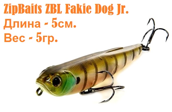 zipbaits-zbl-fakie-dog-jr