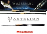 Спінінг Megabass Astelion