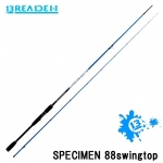 Спінінг Breaden SWG-SPECIMEN 88swingtop "TORZITY"
