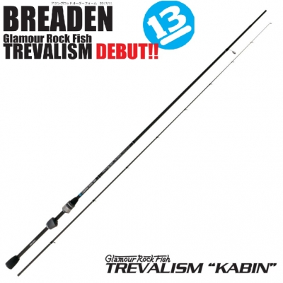 Купить спиннинг Breaden Trevalism Kabin