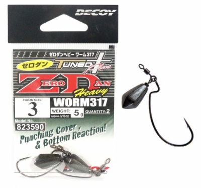 Купить крючок Decoy Worm317 ZERO-DAN
