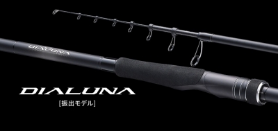 Спіннінг Shimano Dialuna S96M-T Telescopic