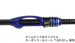 Спіннінг Clear Blue Crystar60FOCUS-Evolver