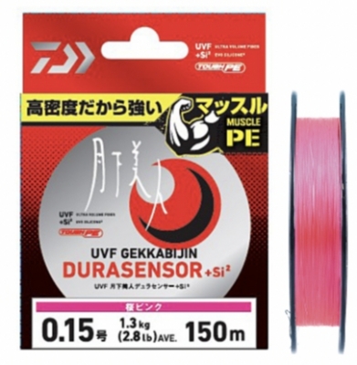 Купити шнур Daiwa UVF Gekkabijin Dura Sensor + Si2 150м Sakura Pink