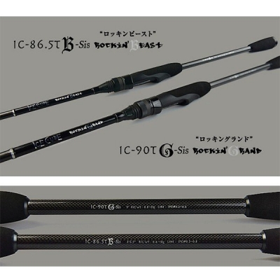 Купить спиннинг Tict Ice Cube IC-90TG-Sis