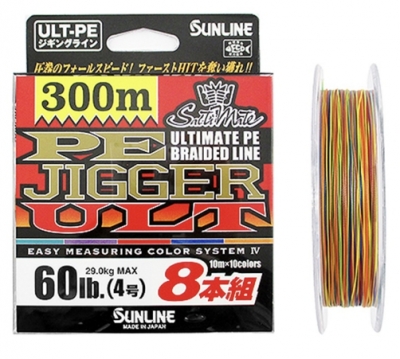 Купити шнур Sunline PE-Jigger ULT x8