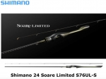 Shimano 24 Soare Limited S76UL-S (Під замовлення 4 тижні)