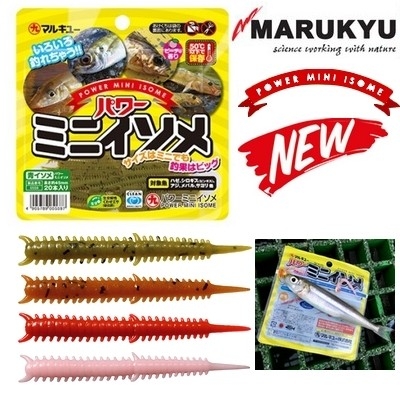 Купить черви Marukyu Power Mini Isome
