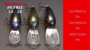 Воблер Megabass DX-Free