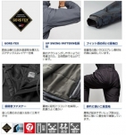 Костюм Shimano GORE-TEX Warm Suit RB-017T
