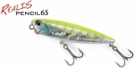Волкер DUO Realis Pencil