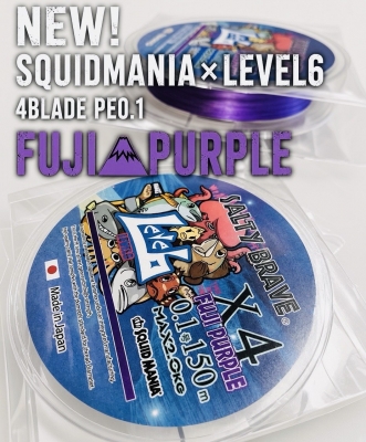 Купити шнур SquidMania Salty Brave PE 4x 150m #0.1 Fuji Purple