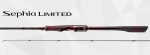 Спінінг Shimano 19 Sephia Limited