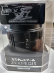 Шпуля Shimano YUMEYA PE1215