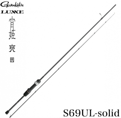 Купити Gamakatsu Luxxe Yoihime Sou 2 S69UL-Solid