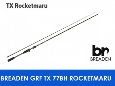 Купить спиннинг Breaden GRF TX-77BH Rocketmaru