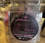 Шнур Squidmania X8-PE Pink and Smoke Shield #0.4 240m (5,6kg)