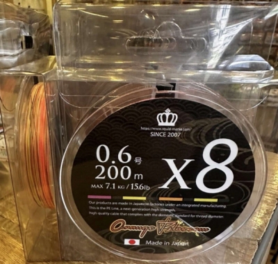 Купити шнур Squidmania X8-PE Orange Blossom 200m #0.6 (7.1kg)