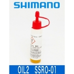Смазка Shimano Reel Oil SSRO-01