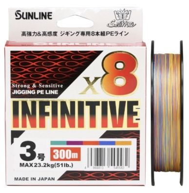 Купити шнур Sunline Saltimate INFINITIVE X8