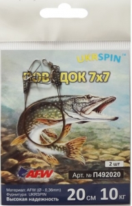 Поводок Ukrspin плетеный 7x7
