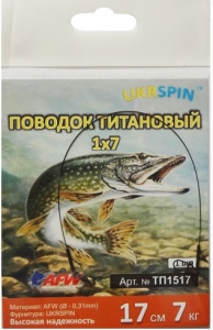 Купить поводок Ukrspin титановый 1x7