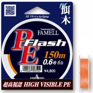 Шнур Yamatoyo PE Flash Orange