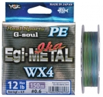 Шнур YGK G-Soul EGI Metal