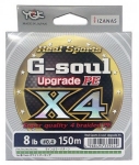 Шнур YGK G-Soul X4 Upgrade