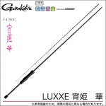 Спінінг Gamakatsu Luxxe Yoihime Hana